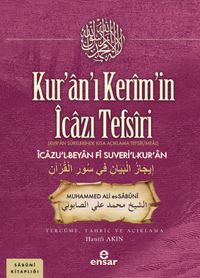 Kur'an'ı Kerim'in İcazı Tefsiri