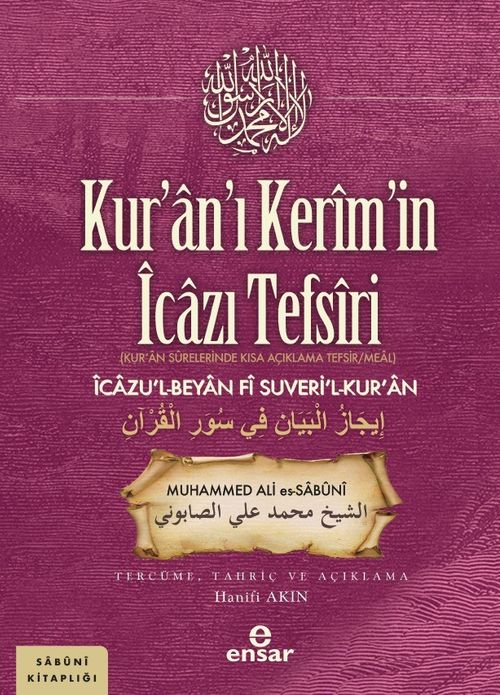 Kur'an'ı Kerim'in İcazı Tefsiri