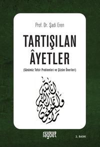 Tartışılan Ayetler (Günümüz Tefsir Problemleri ve Çözüm Önerileri)