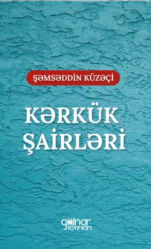 Kərkük Şairləri “İraq Türkman Şairleri”