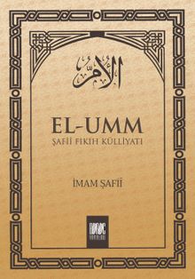 El-Umm 4 & Şafii Fıkıh Külliyatı