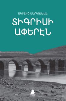 Dikrisi Aperen (Dicle Kıyılarından)