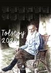 2024 Takvimli Poster - Yazarlar - Tolstoy
