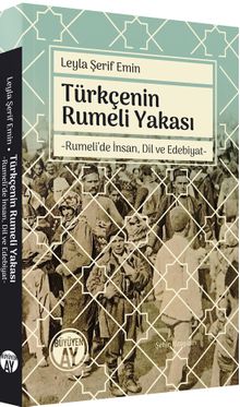 Türkçenin Rumeli Yakası & Rumeli'de İnsan, Dil ve Edebiyat