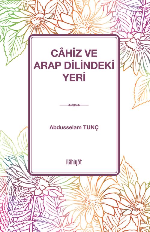 Cahiz ve Arap Dilindeki Yeri