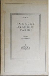 Pugaçev İsyanının Tarihi/ 11-Z-177