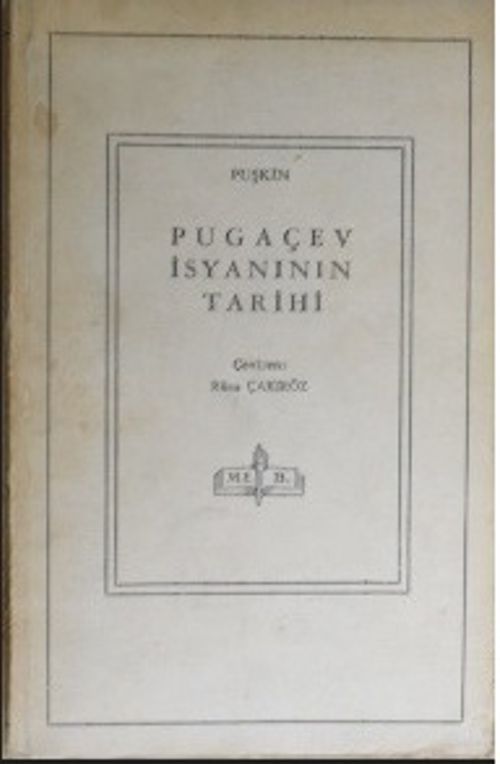 Pugaçev İsyanının Tarihi/ 11-Z-177