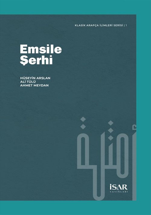 Emsile Şerhi