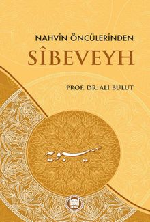 Nahvin Öncülerinden Sibeveyh