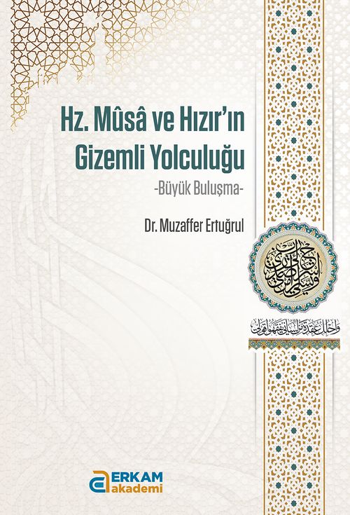Büyük Buluşma