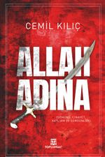 Allah Adına