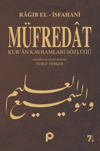 Müfredat Kur'an Kavramları Sözlüğü
