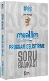 2024 KPSS Muallim Eğitim Bilimleri Program Geliştirme Soru Bankası
