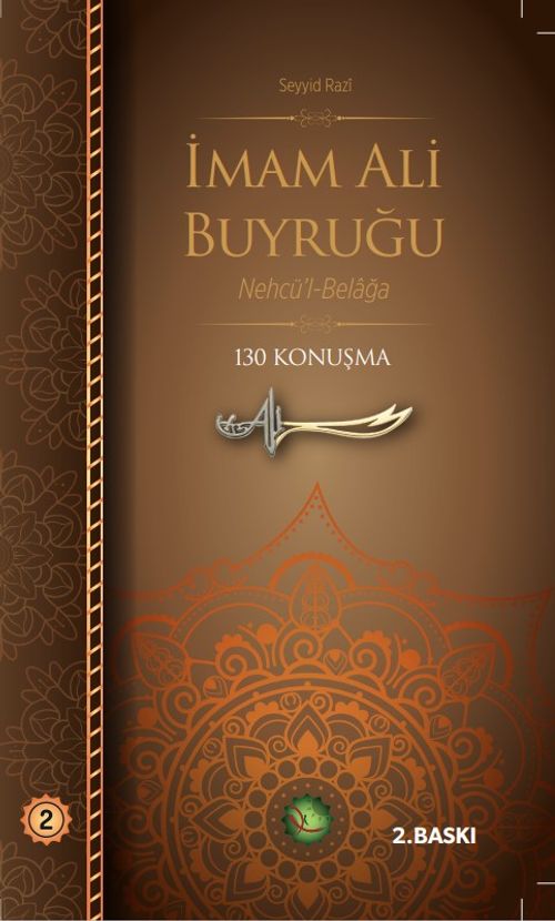 İmam Ali Buyruğu Nehcü'l-Belağa 130 Konuşma (Cilt 2)