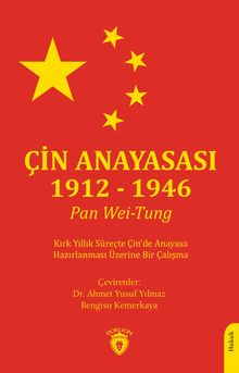 Çin Anayasası 1912 - 1946