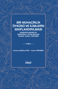 Bir Muhacirlik Öyküsü ve İlimlerin Sınıflandırılması & Nureddin Şirvani ve Meratibuʼl-Ulûm Risalesi Tahkik, Tahlil, Tercüme