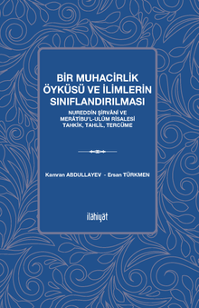 Bir Muhacirlik Öyküsü ve İlimlerin Sınıflandırılması & Nureddin Şirvani ve Meratibuʼl-Ulûm Risalesi Tahkik, Tahlil, Tercüme