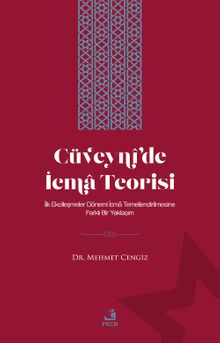 Cüveynî'de İcma Teorisi