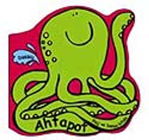 Ahtapot