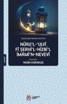 Nûru'l-Ulvî fî Şerhi'l-Hizbi'l-İmami'n-Nevevî
