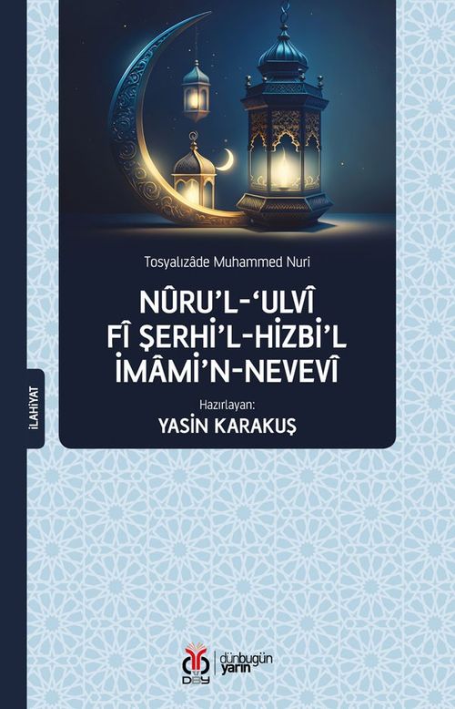 Nûru'l-Ulvî fî Şerhi'l-Hizbi'l-İmami'n-Nevevî