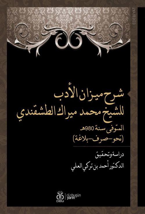 Şerhu Mîzani'l-Edeb liş'Şeyh Muhammed Mîrek et-Taşkendî (Dirase ve Tahkîk)