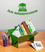 Masaüstü İlk Kütüphanem - Yeşil (BK-KT005)