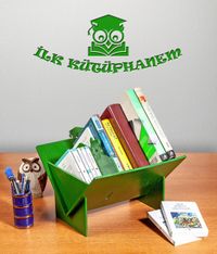Masaüstü İlk Kütüphanem - Yeşil (BK-KT005)
