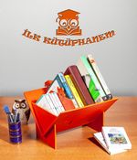 Masaüstü İlk Kütüphanem - Turuncu (BK-KT004)
