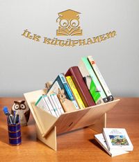 Masaüstü İlk Kütüphanem - Naturel (BK-KT003)