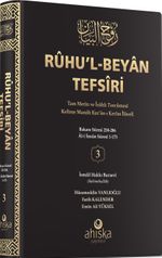 Ruhu'l-Beyan Tefsiri  (3. Cilt)