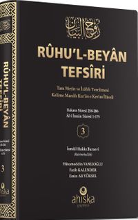 Ruhu'l-Beyan Tefsiri  (3. Cilt)