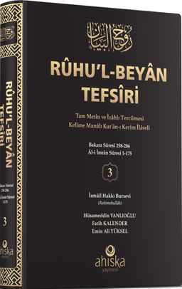 Ruhu'l-Beyan Tefsiri  (3. Cilt)