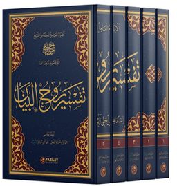 Ruhu'l-Beyan Tefsiri (5 Cilt Takım)
