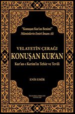 Velayetin Çerağı Konuşan Kur'an