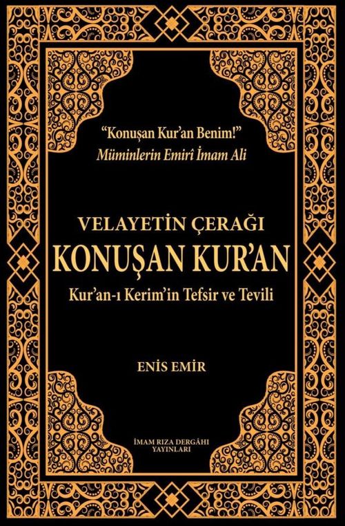 Velayetin Çerağı Konuşan Kur'an