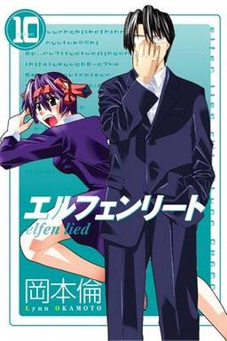 Elfen Lied 10. Cilt