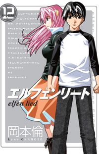Elfen Lied 12. Cilt