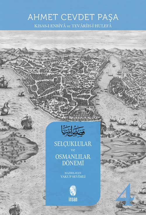 Kısas-ı Enbiya (4. Cilt) & Selçuklular ve Osmanlılar Dönemi
