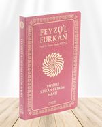 Feyzü'l Furkan Tefsirli Kur'an-ı Kerim Meali (Sempatik Cep Boy - İnce Cilt) - Bordo