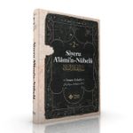 Siyeru Alamin Nübela Tercümesi (Cilt 2)