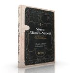 Siyeru Alamin Nübela Tercümesi (Cilt 1)