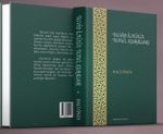 Tecvid İlminin Temel Kuralları