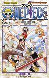 One Piece 5. Cilt / &Ccedil;anlar Kimin İ&ccedil;in &Ccedil;alıyor