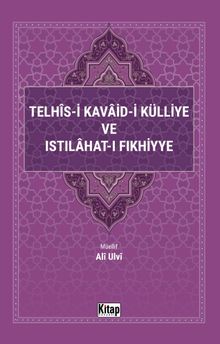 Telhis-i Kavaid-i Külliye ve Istılahat-ı Fıkhiyye