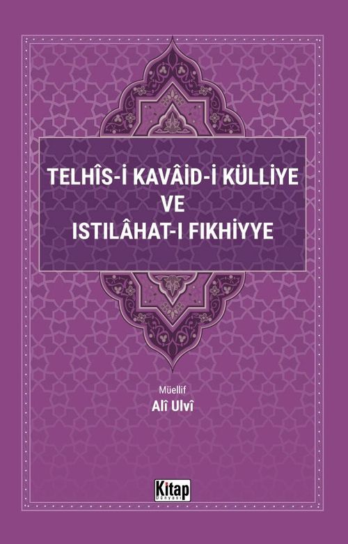 Telhis-i Kavaid-i Külliye ve Istılahat-ı Fıkhiyye