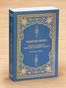 Kur'an-ı Kerîm'in Tercüme ve Tefsîr-i Şerîfi Tanrı Buyruğu (Karton Kapak)</span>
