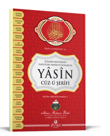 Yasin Cüzü Orta Boy Karton Kapak