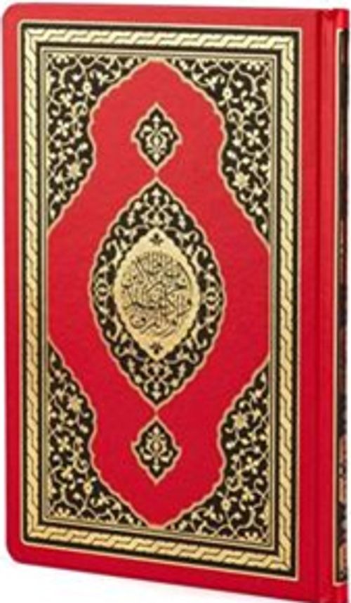 Hizbü′l-Kuran Arapça Büyük Boy Vinleks Cilt (Kırmızı-1805) Hamid Aytaç Hattı
