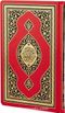 Hizbü′l-Kuran Arapça Büyük Boy Vinleks Cilt (Kırmızı-1805) Hamid Aytaç Hattı